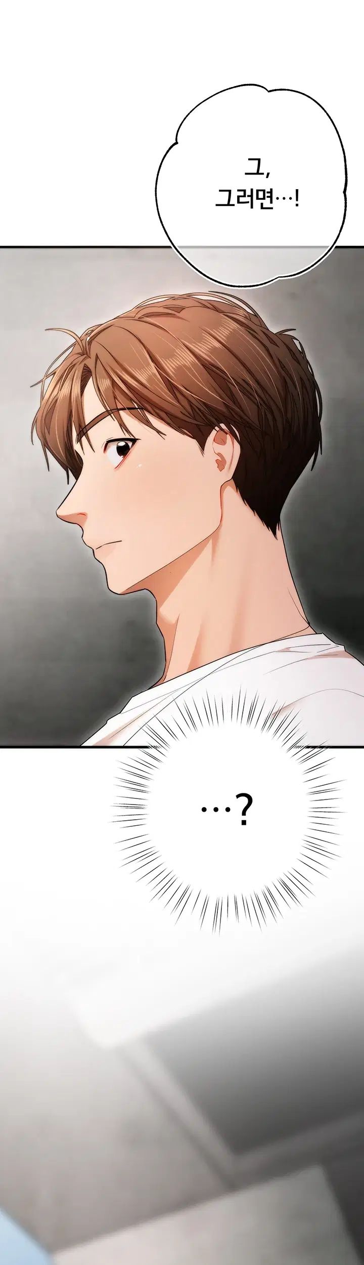 I Banged All My Classmates After Graduation Raw Chapter 18 - Page 52
