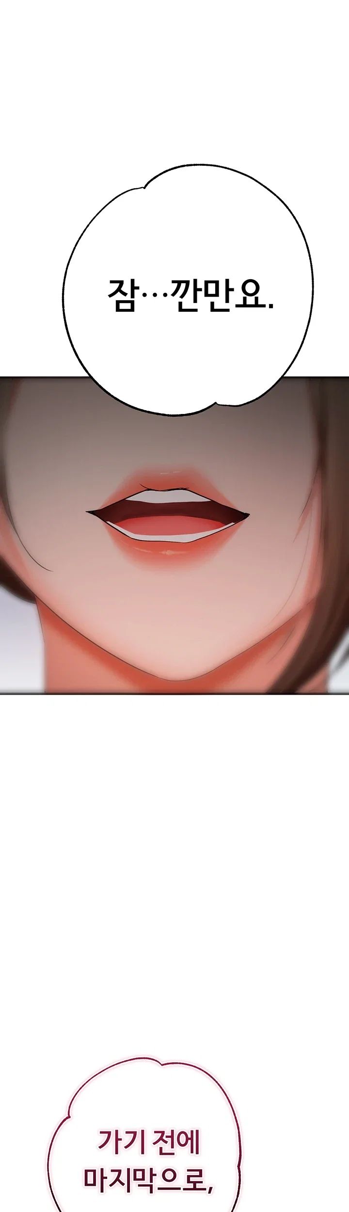 I Banged All My Classmates After Graduation Raw Chapter 18 - Page 63