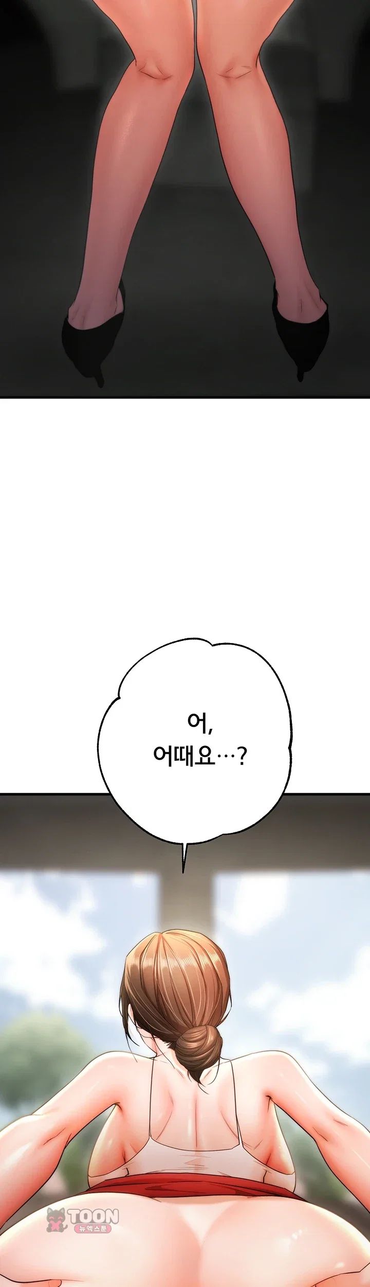 I Banged All My Classmates After Graduation Raw Chapter 18 - Page 66