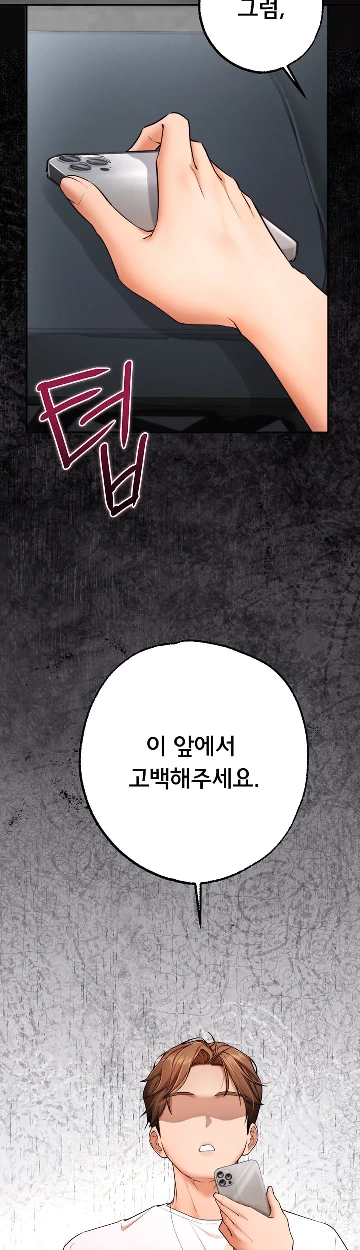 I Banged All My Classmates After Graduation Raw Chapter 19 - Page 30