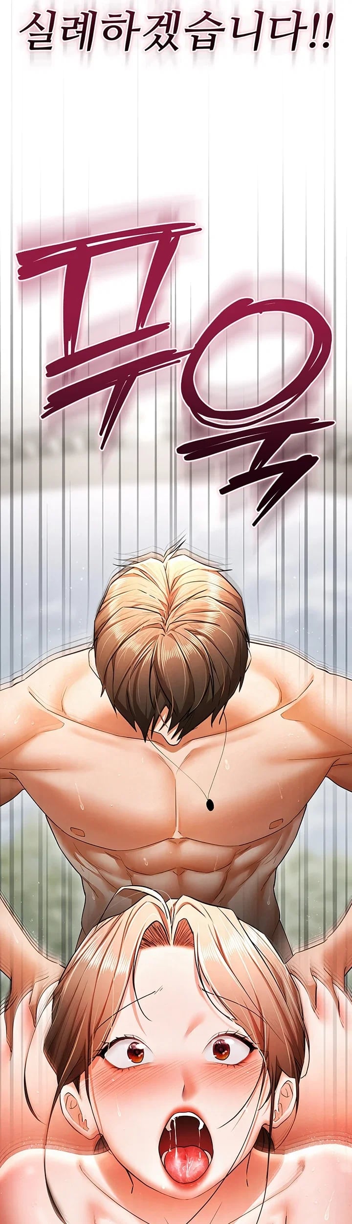 I Banged All My Classmates After Graduation Raw Chapter 19 - Page 52