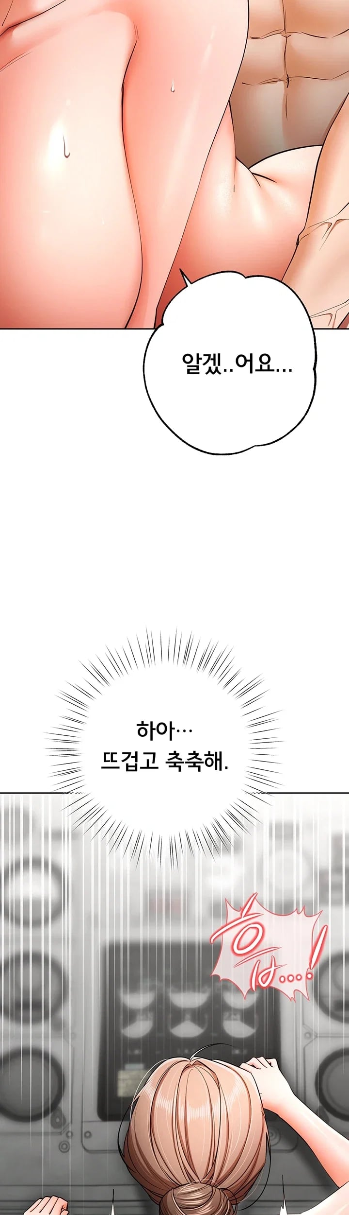 I Banged All My Classmates After Graduation Raw Chapter 19 - Page 59