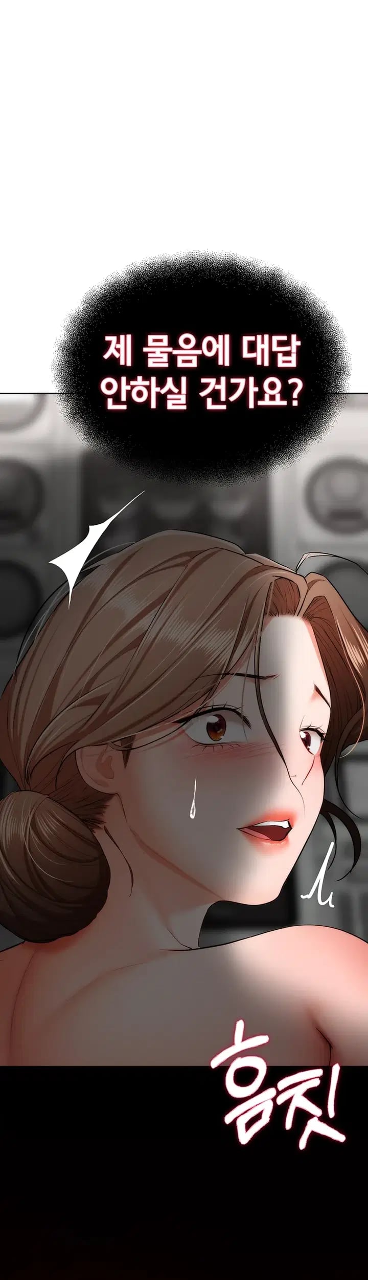 I Banged All My Classmates After Graduation Raw Chapter 20 - Page 3