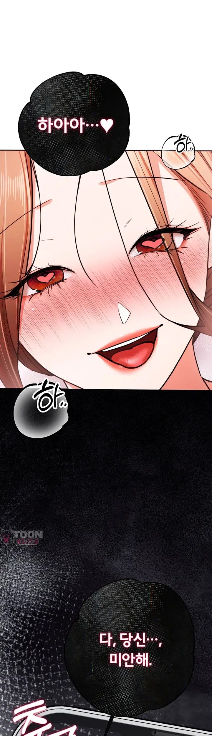 I Banged All My Classmates After Graduation Raw Chapter 20 - Page 44