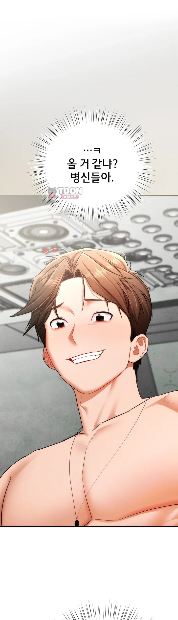 I Banged All My Classmates After Graduation Raw Chapter 20 - Page 61