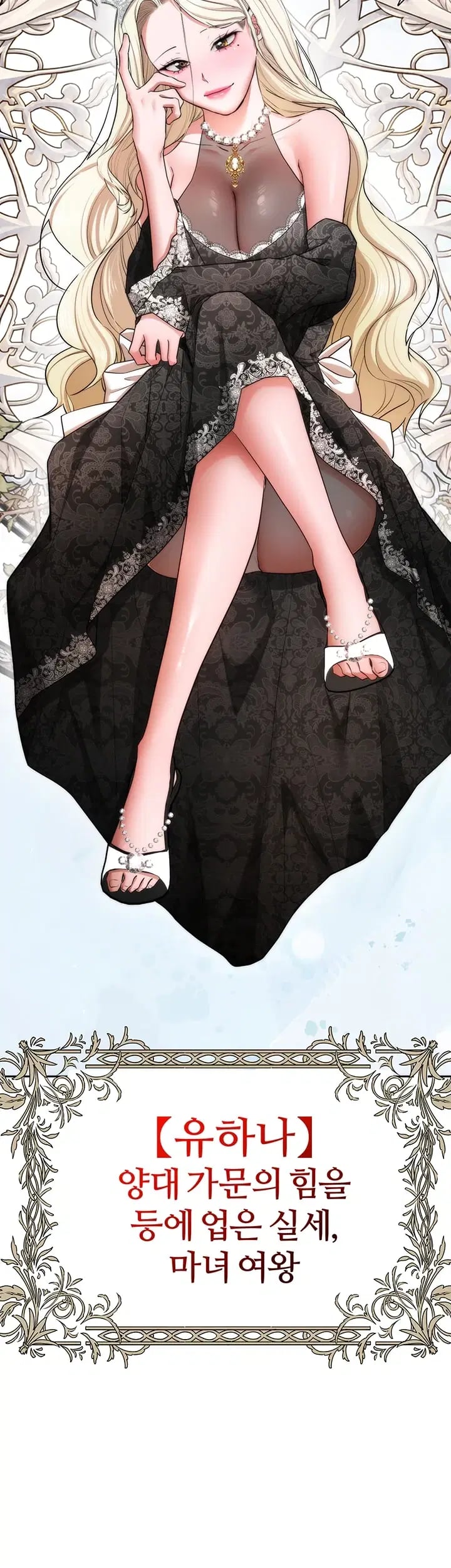 I Banged All My Classmates After Graduation Raw Chapter 20 - Page 65