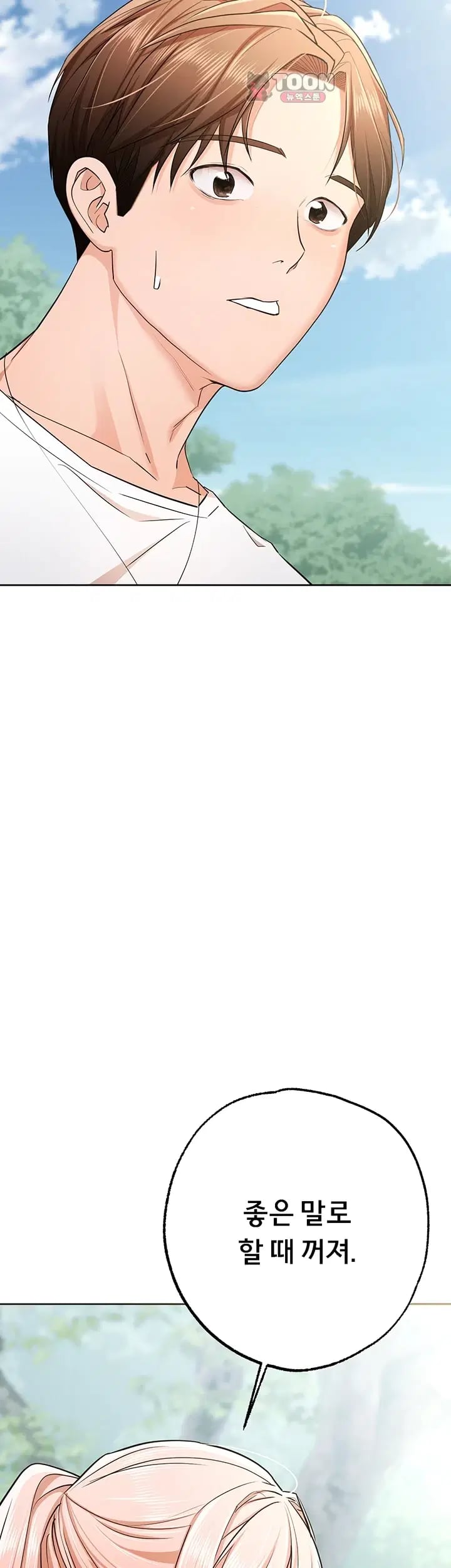I Banged All My Classmates After Graduation Raw Chapter 20 - Page 75