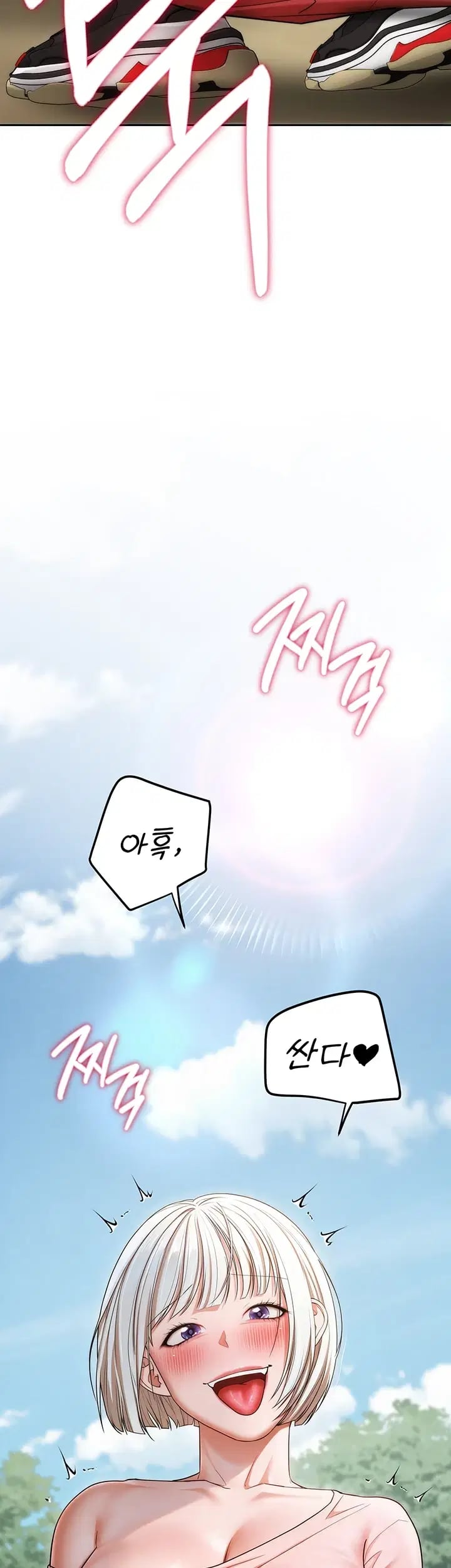 I Banged All My Classmates After Graduation Raw Chapter 20 - Page 83