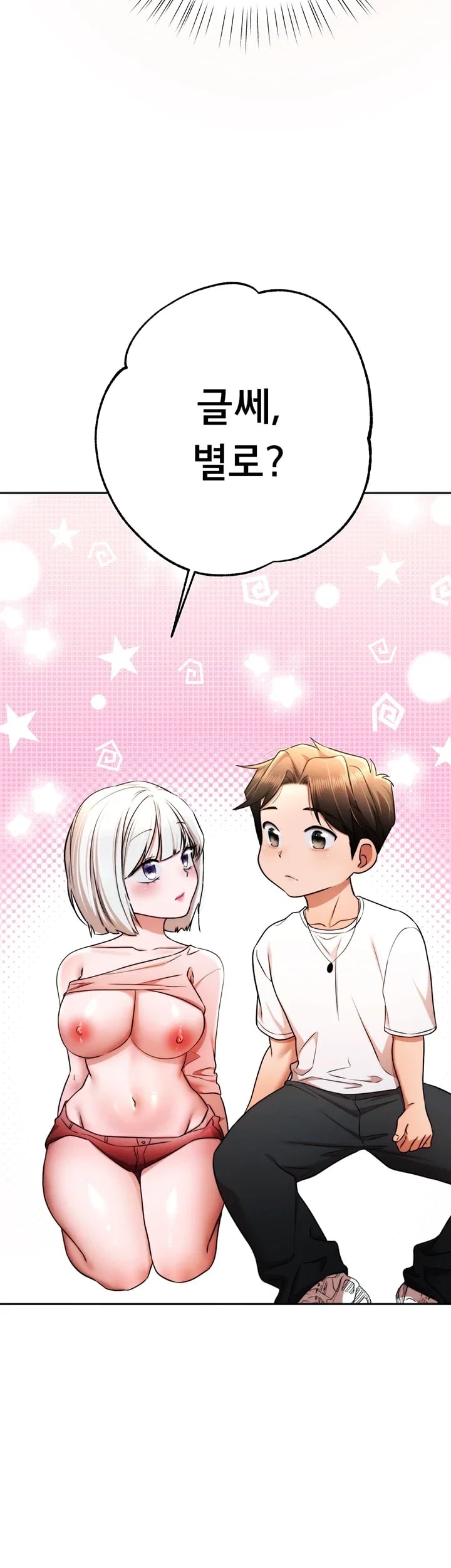 I Banged All My Classmates After Graduation Raw Chapter 21 - Page 18