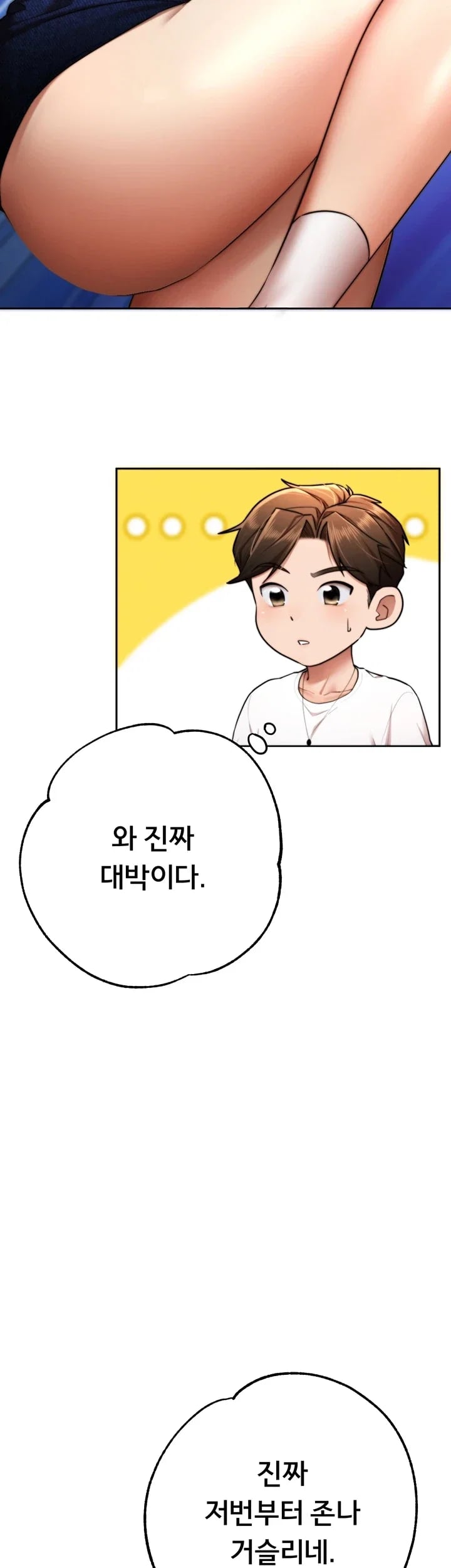 I Banged All My Classmates After Graduation Raw Chapter 21 - Page 4