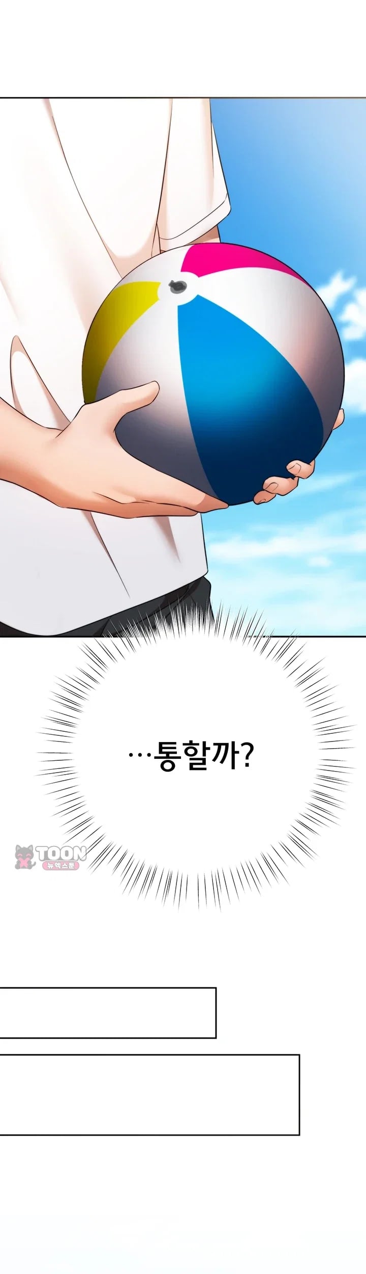 I Banged All My Classmates After Graduation Raw Chapter 21 - Page 41