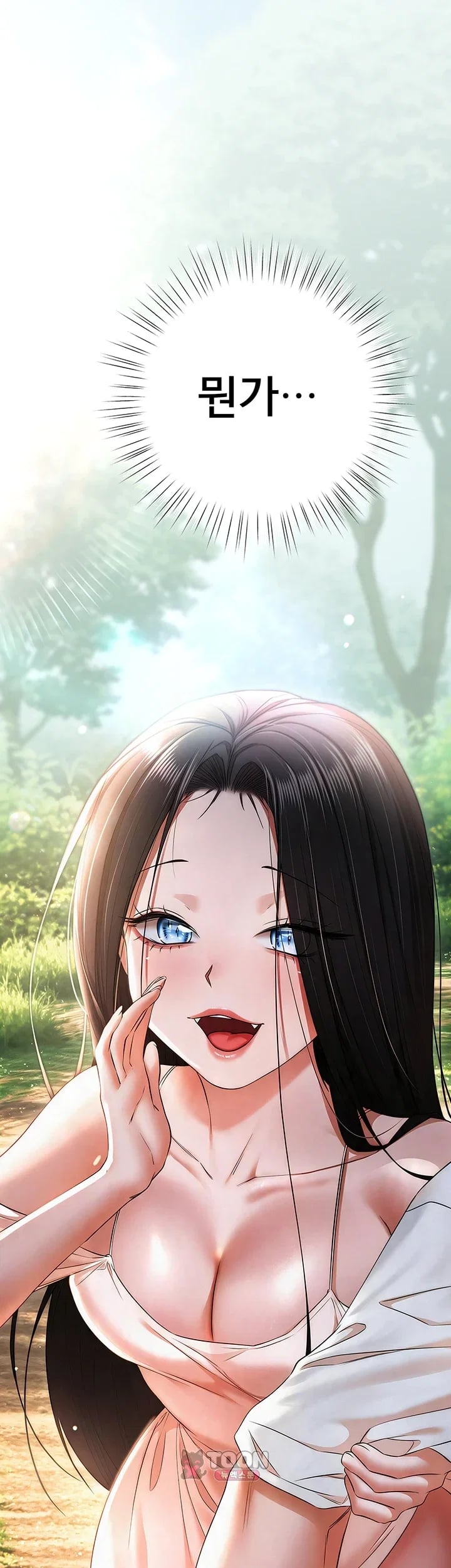 I Banged All My Classmates After Graduation Raw Chapter 21 - Page 76