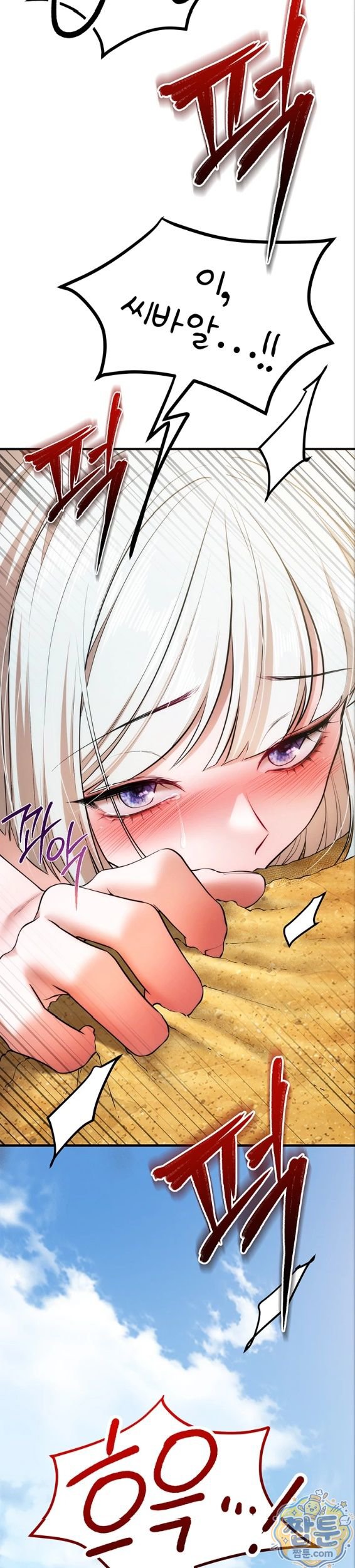 I Banged All My Classmates After Graduation Raw Chapter 7 - Page 11