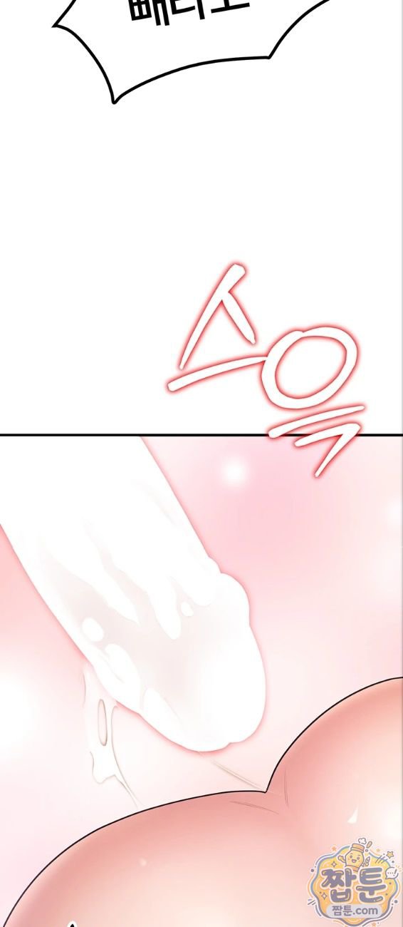 I Banged All My Classmates After Graduation Raw Chapter 7 - Page 24