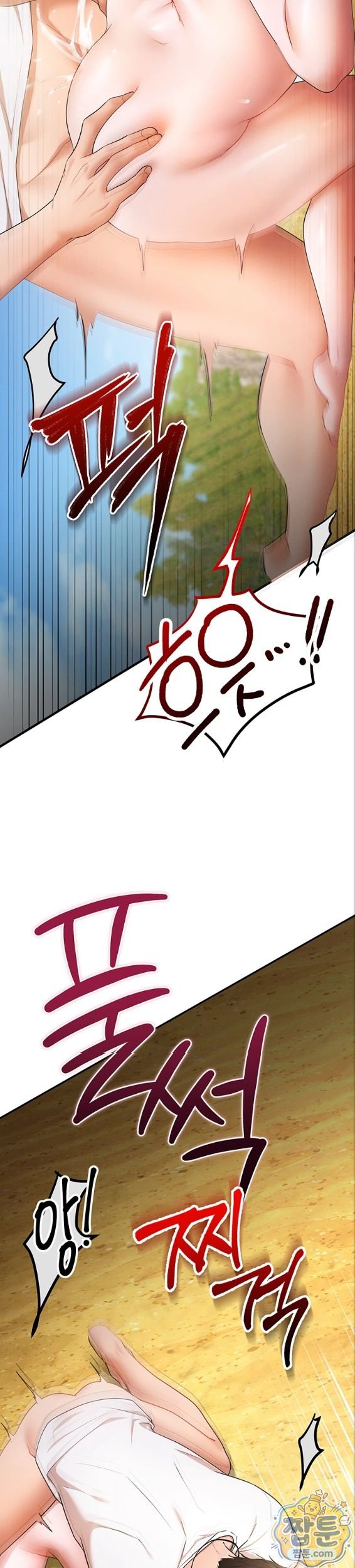 I Banged All My Classmates After Graduation Raw Chapter 7 - Page 27