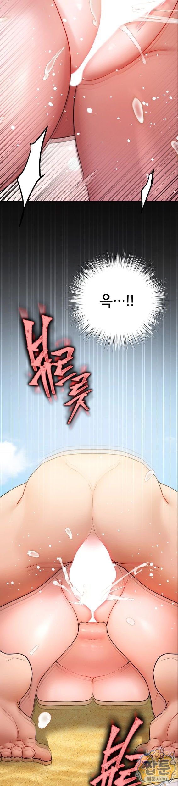 I Banged All My Classmates After Graduation Raw Chapter 7 - Page 42