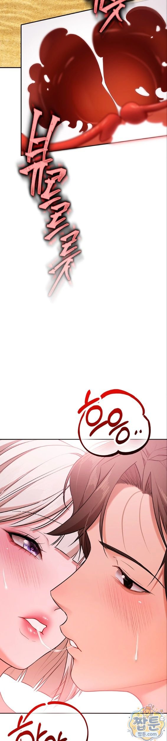 I Banged All My Classmates After Graduation Raw Chapter 7 - Page 43