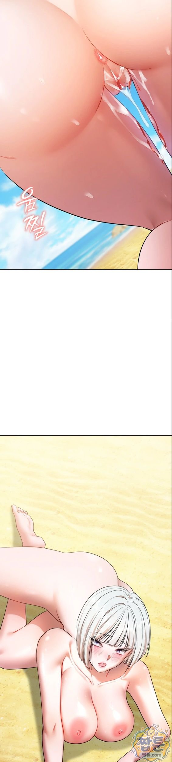 I Banged All My Classmates After Graduation Raw Chapter 7 - Page 46