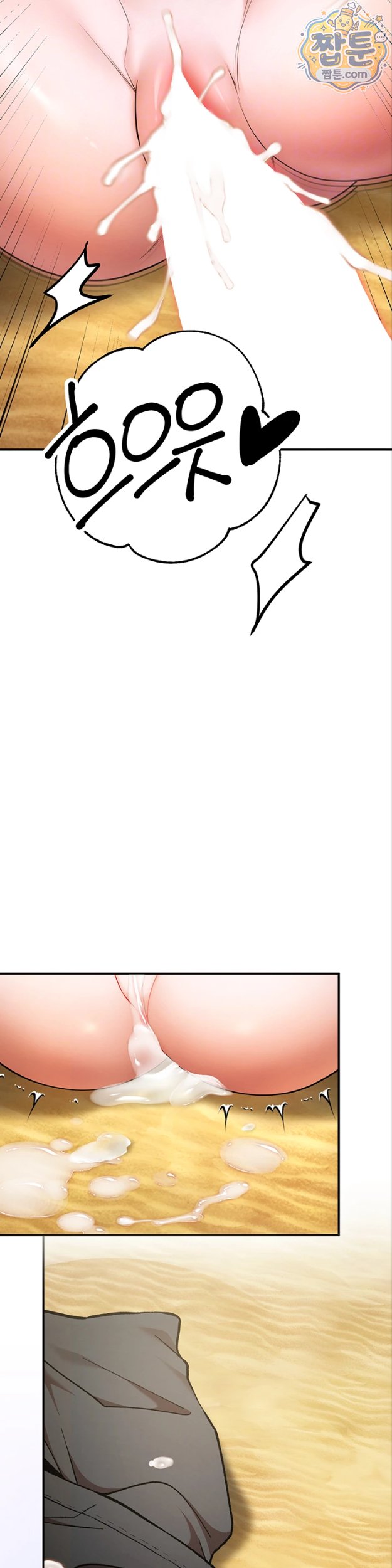 I Banged All My Classmates After Graduation Raw Chapter 8 - Page 12