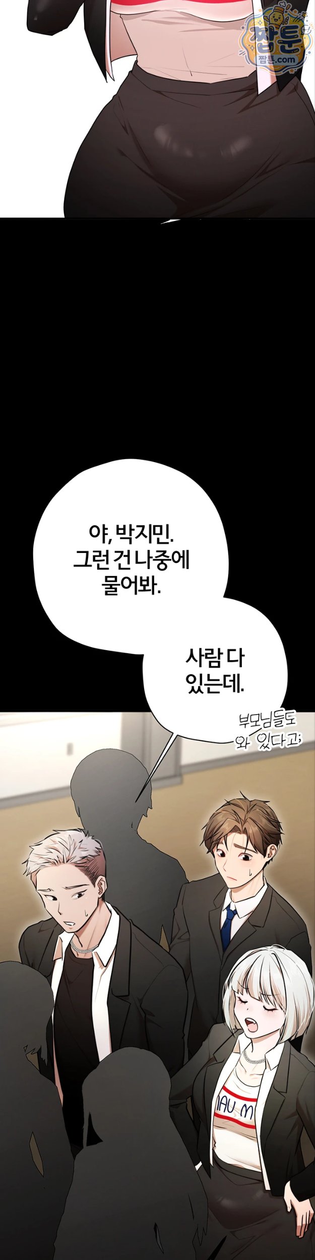 I Banged All My Classmates After Graduation Raw Chapter 8 - Page 29