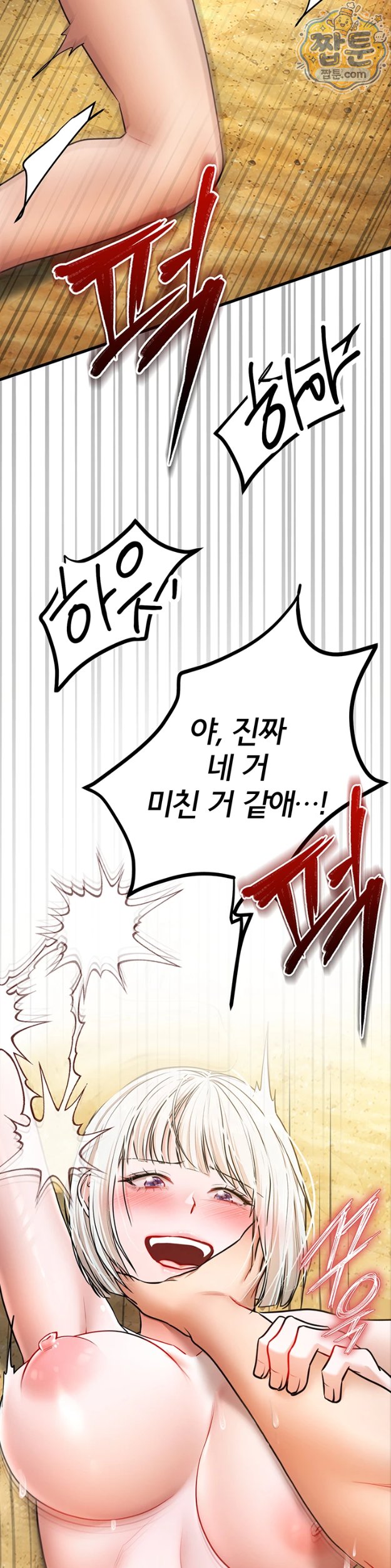 I Banged All My Classmates After Graduation Raw Chapter 8 - Page 37