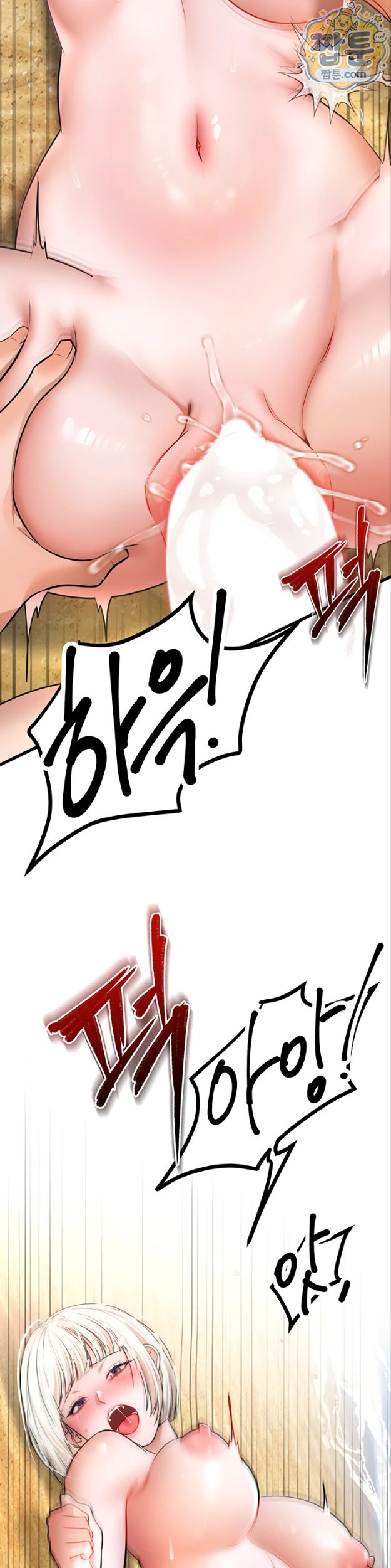 I Banged All My Classmates After Graduation Raw Chapter 8 - Page 38