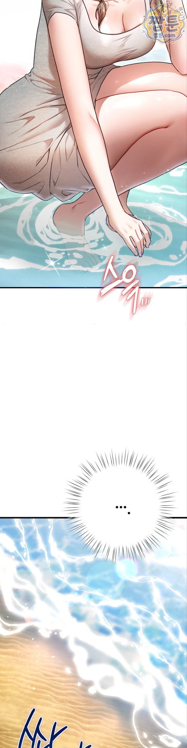 I Banged All My Classmates After Graduation Raw Chapter 8 - Page 66