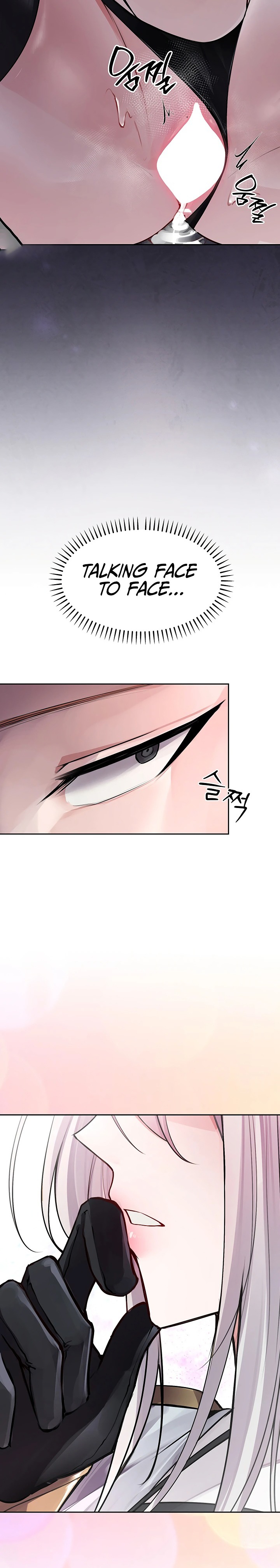 Gear that’s Way Too Good Chapter 17 - Page 23
