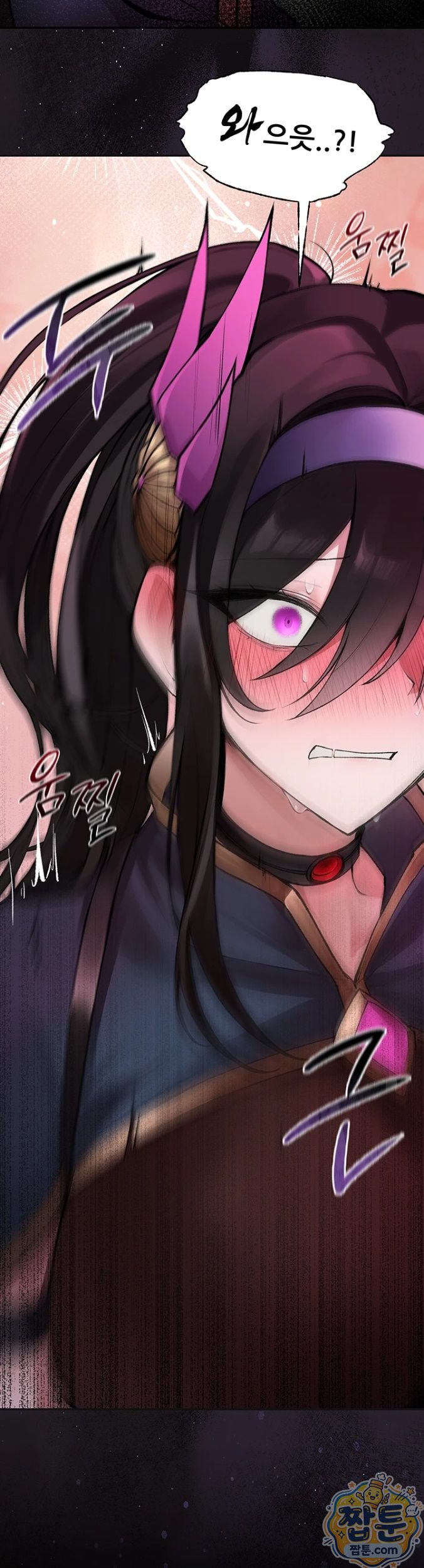 Gear that’s Way Too Good Raw Chapter 1 - Page 33
