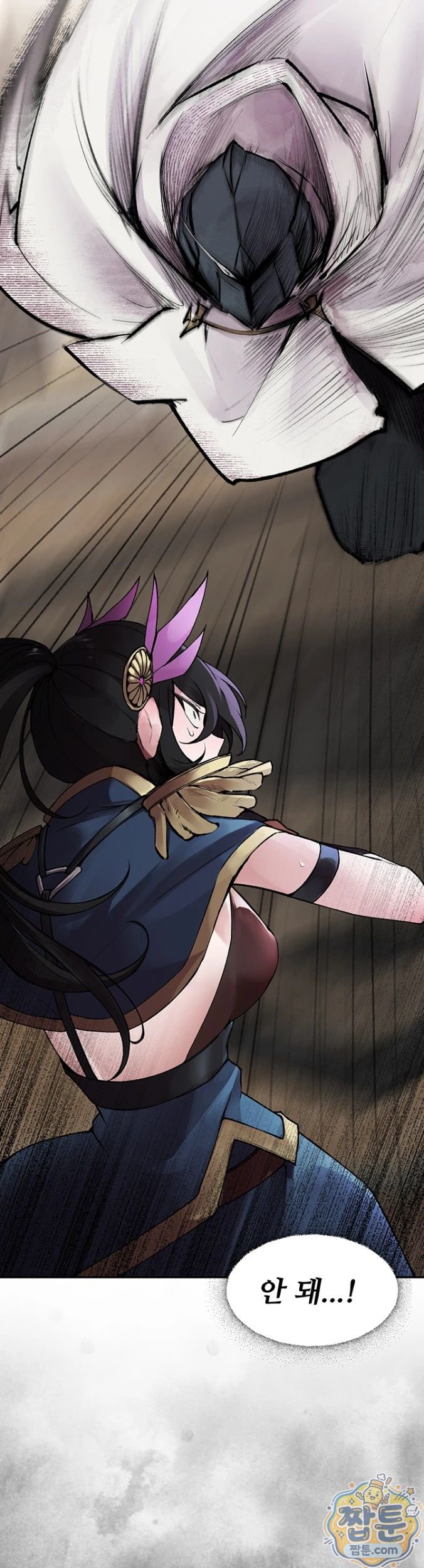 Gear that’s Way Too Good Raw Chapter 1 - Page 37