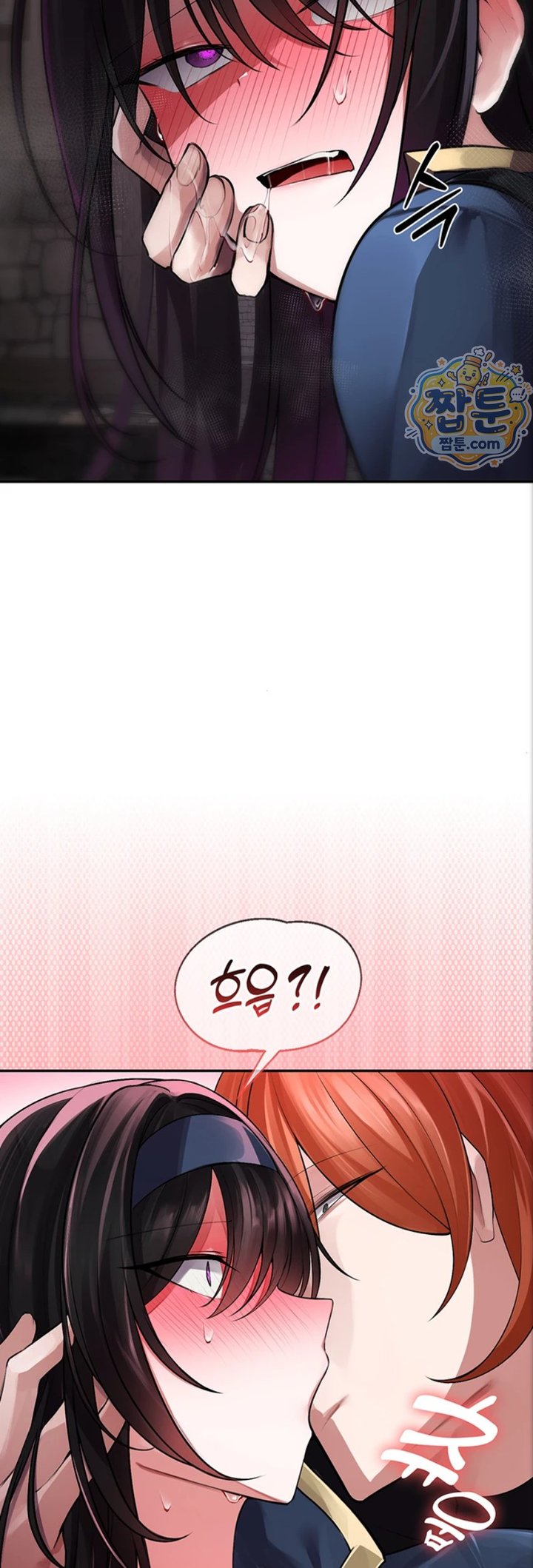 Gear that’s Way Too Good Raw Chapter 10 - Page 19
