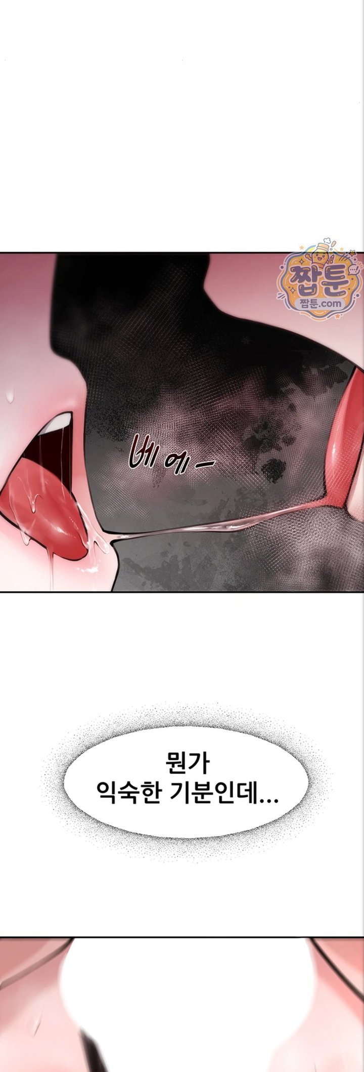 Gear that’s Way Too Good Raw Chapter 10 - Page 28