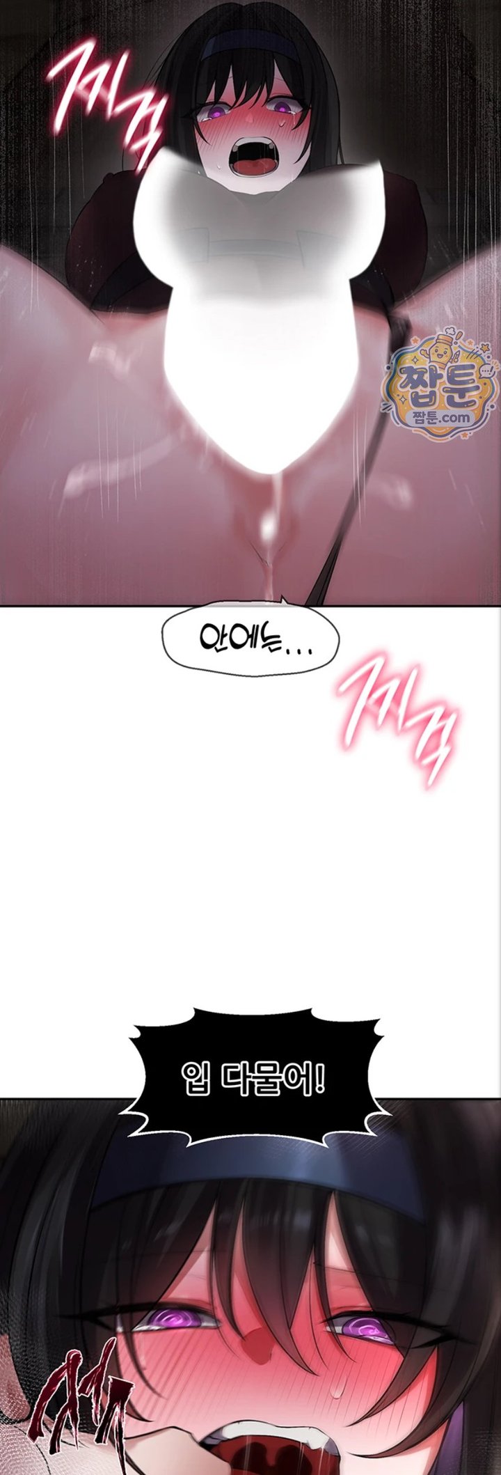 Gear that’s Way Too Good Raw Chapter 10 - Page 37