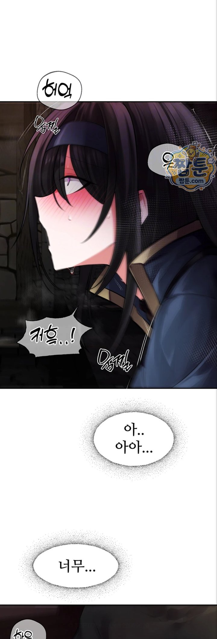 Gear that’s Way Too Good Raw Chapter 10 - Page 7