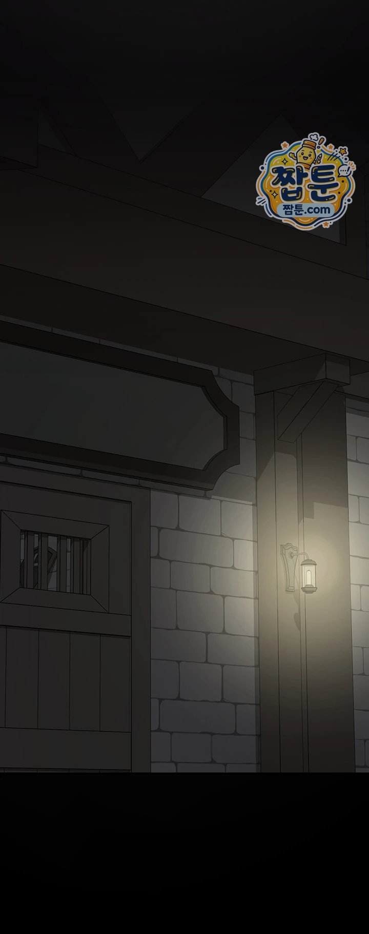 Gear that’s Way Too Good Raw Chapter 11 - Page 40