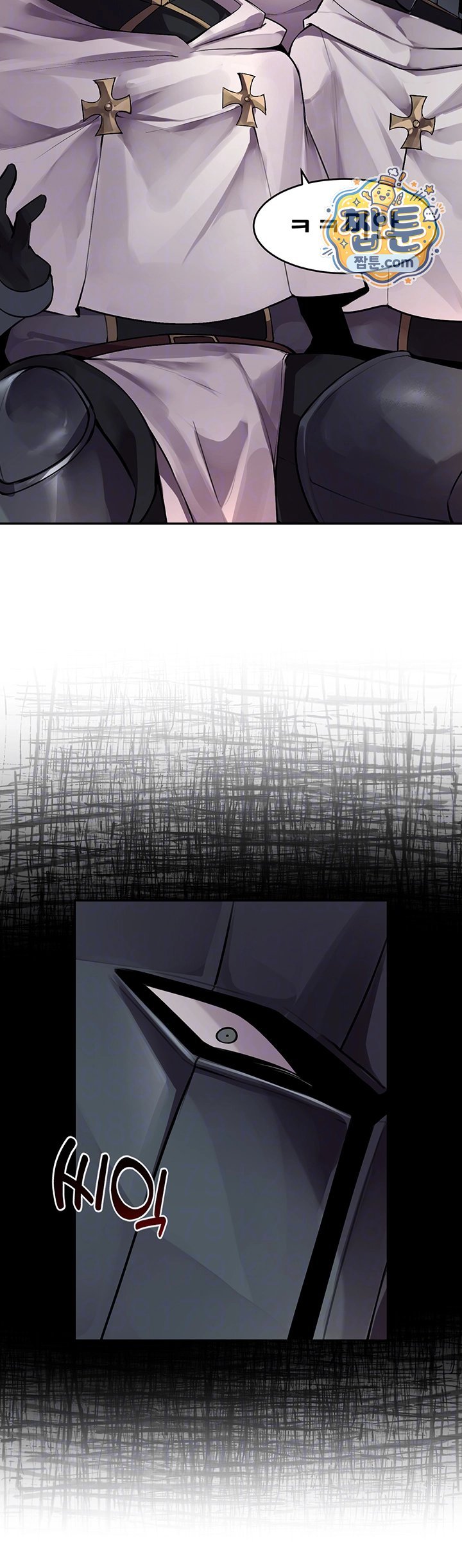 Gear that’s Way Too Good Raw Chapter 11 - Page 6