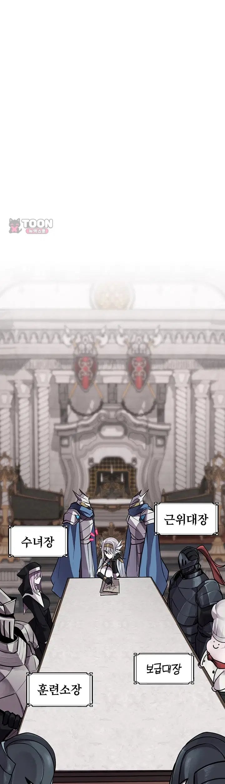 Gear that’s Way Too Good Raw Chapter 14 - Page 22