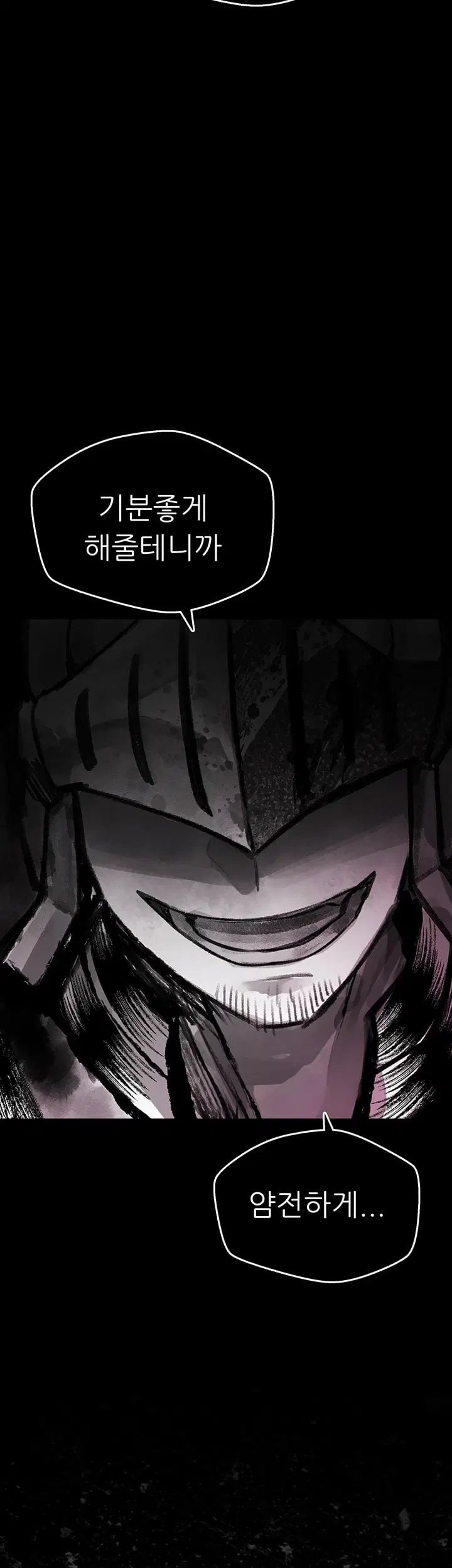 Gear that’s Way Too Good Raw Chapter 14 - Page 37
