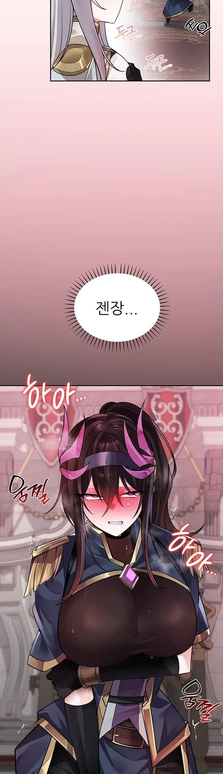 Gear that’s Way Too Good Raw Chapter 14 - Page 49