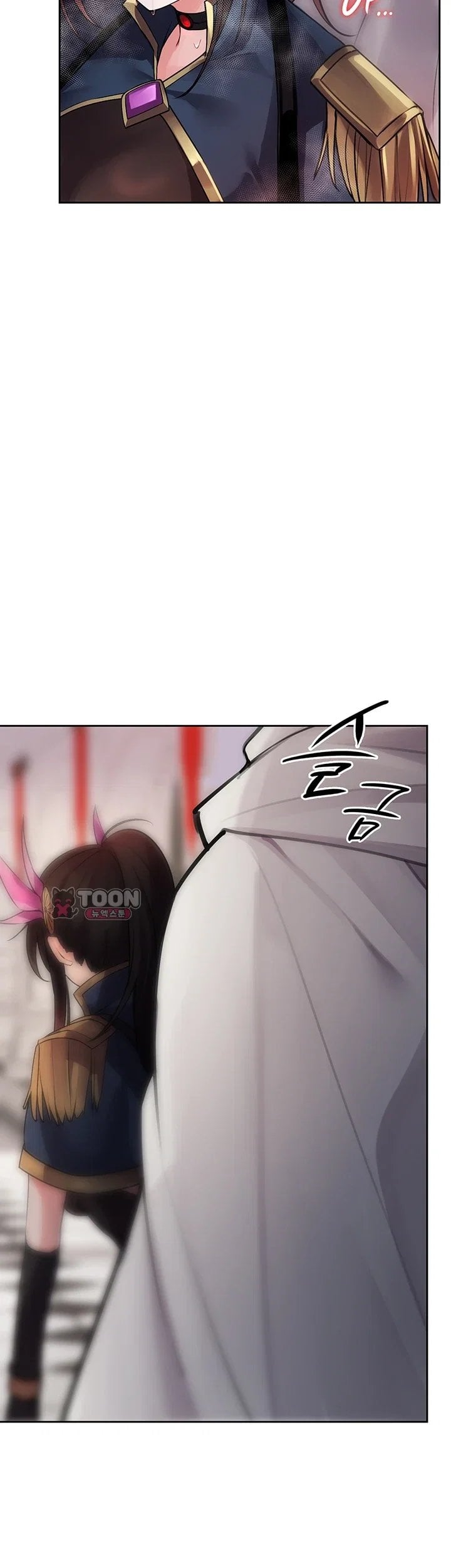 Gear that’s Way Too Good Raw Chapter 14 - Page 5