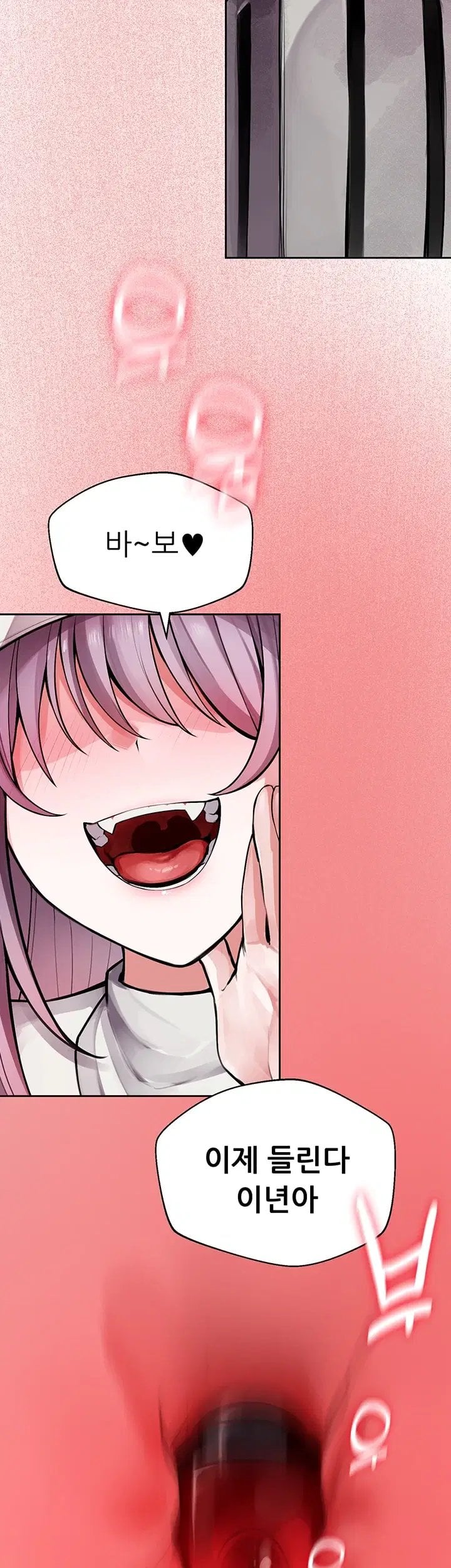Gear that’s Way Too Good Raw Chapter 14 - Page 58