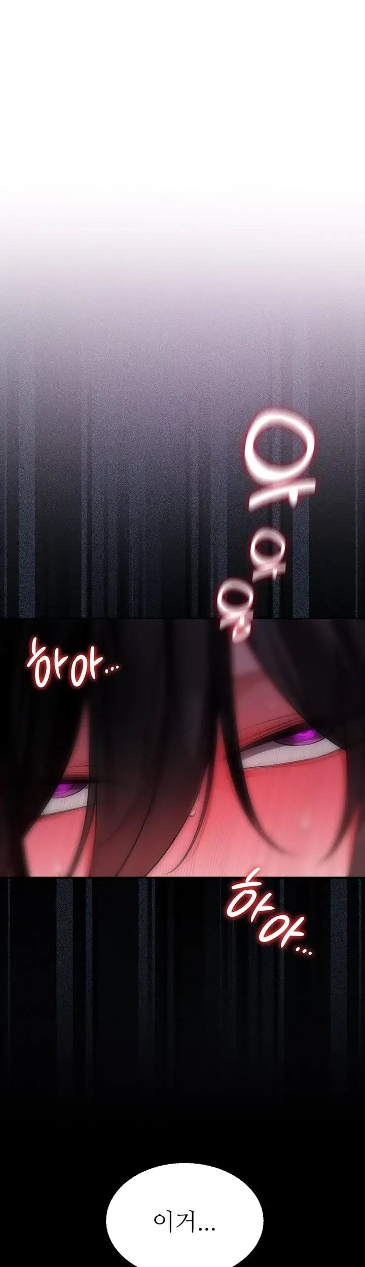 Gear that’s Way Too Good Raw Chapter 14 - Page 62