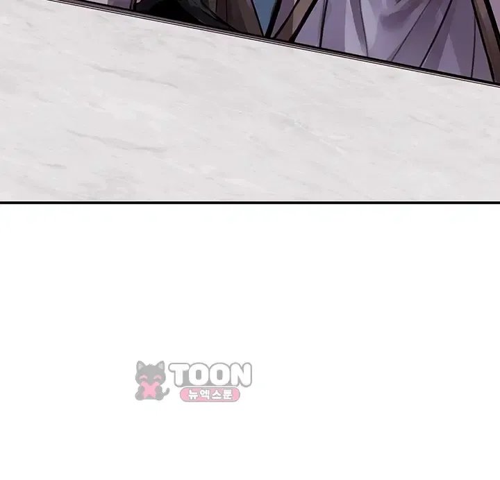 Gear that’s Way Too Good Raw Chapter 16 - Page 9