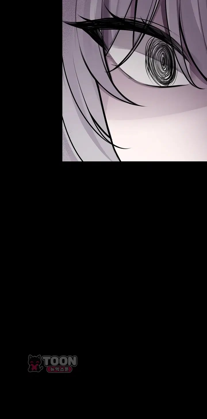 Gear that’s Way Too Good Raw Chapter 17 - Page 25