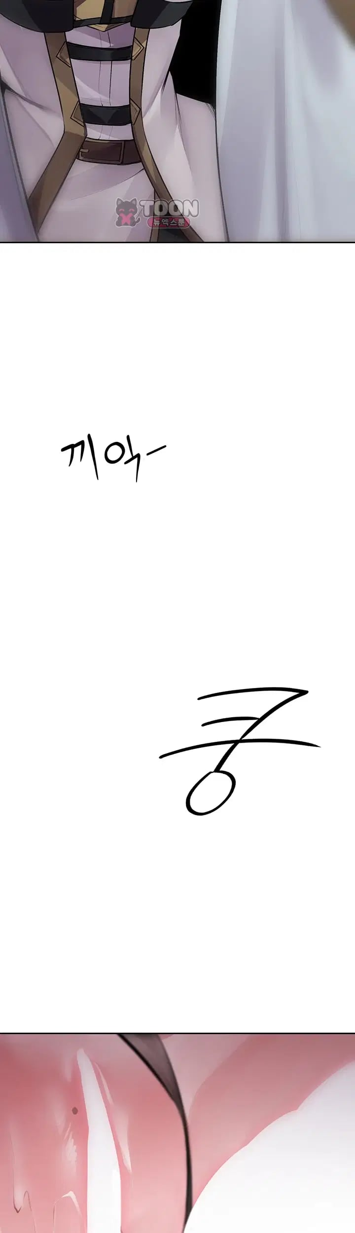 Gear that’s Way Too Good Raw Chapter 17 - Page 48