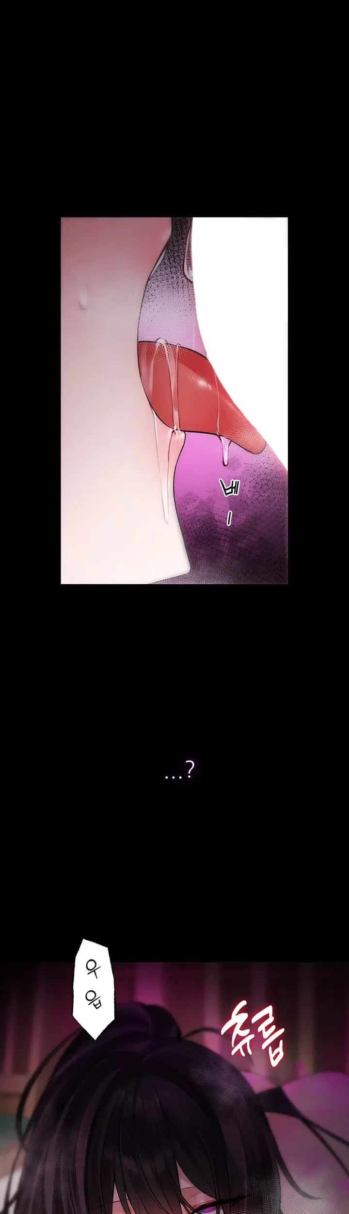 Gear that’s Way Too Good Raw Chapter 17 - Page 55