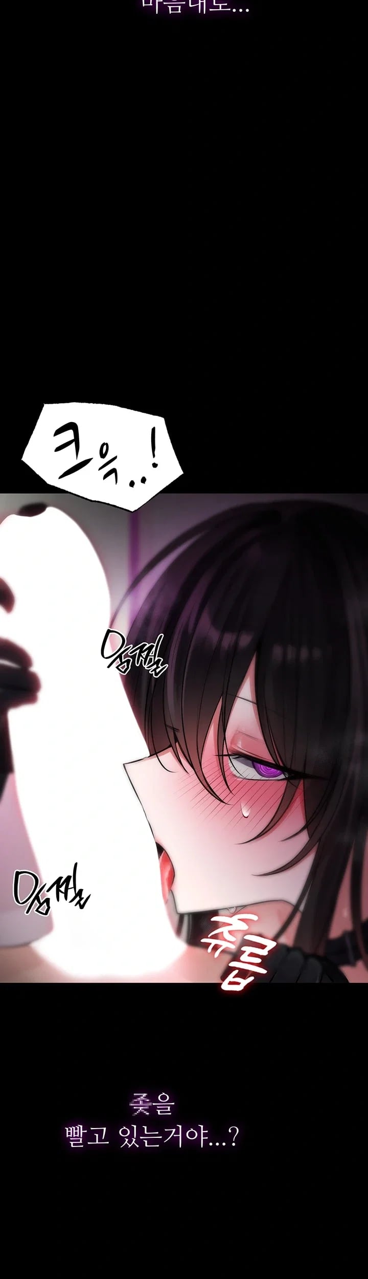 Gear that’s Way Too Good Raw Chapter 17 - Page 57