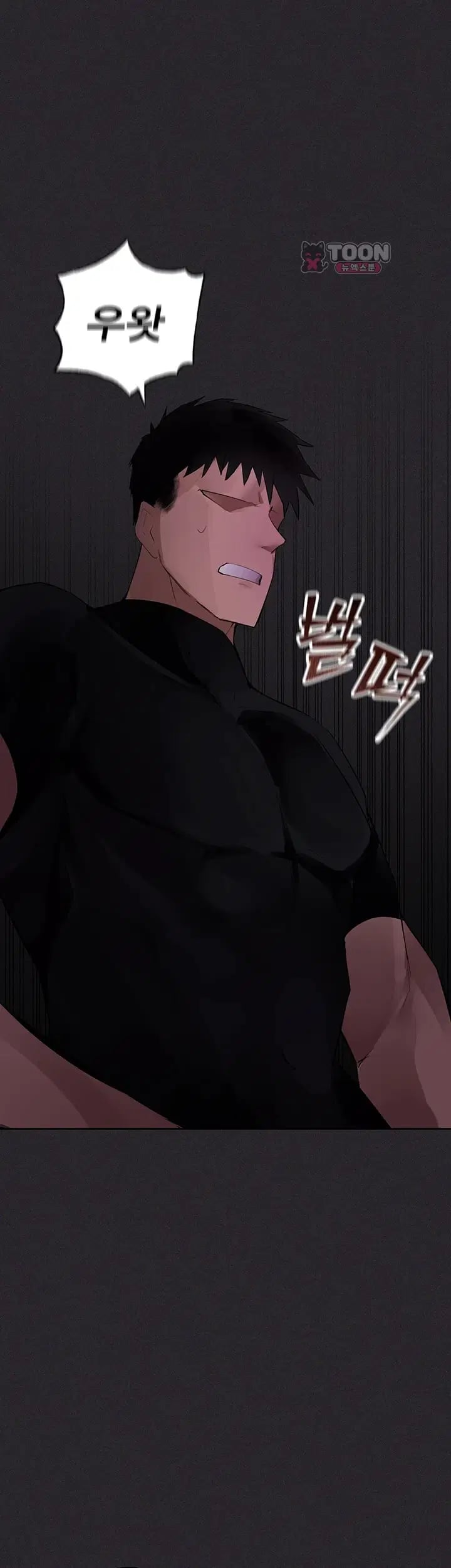 Gear that’s Way Too Good Raw Chapter 19 - Page 40