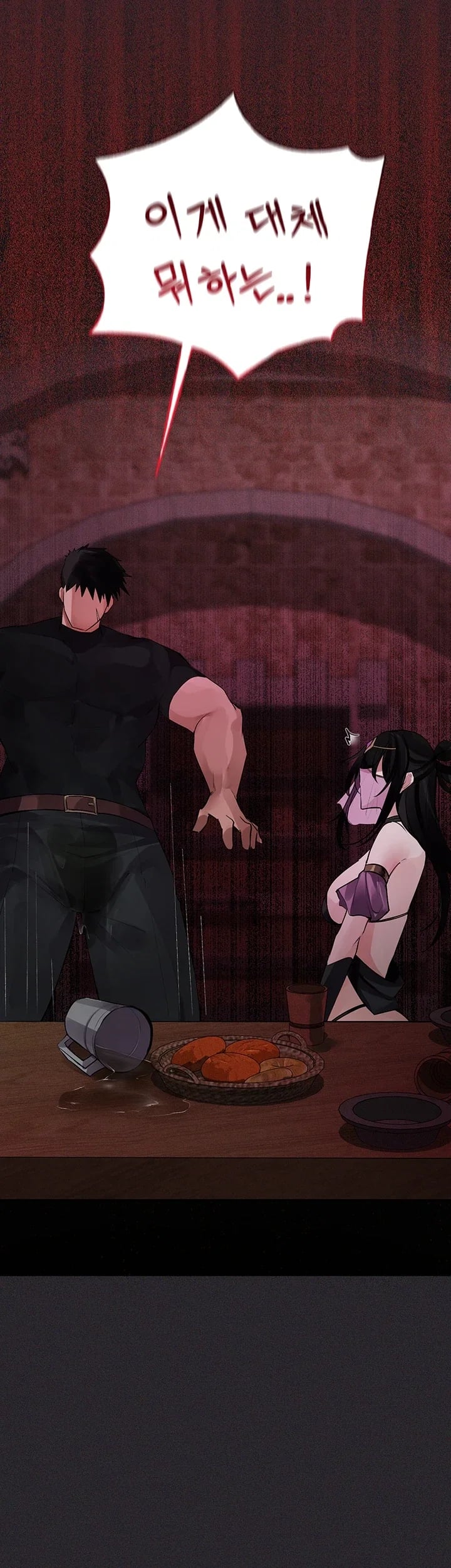 Gear that’s Way Too Good Raw Chapter 19 - Page 42