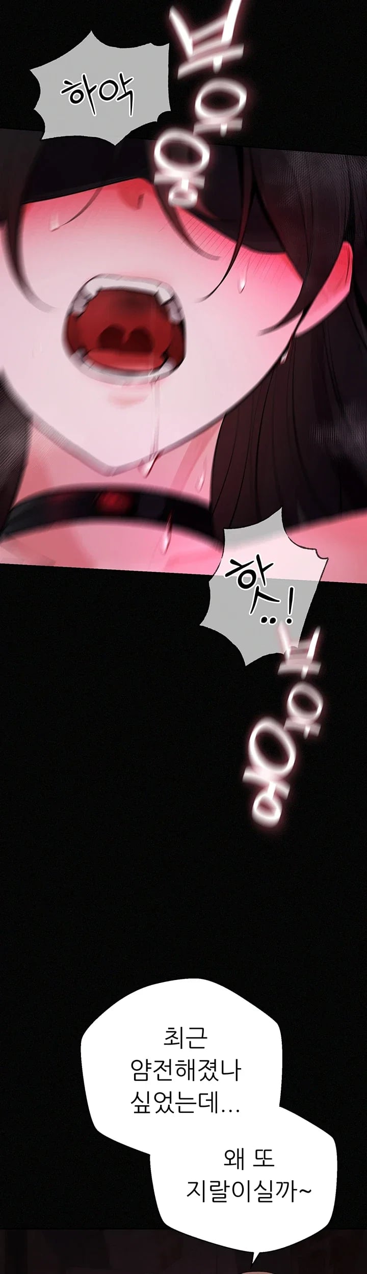 Gear that’s Way Too Good Raw Chapter 19 - Page 52